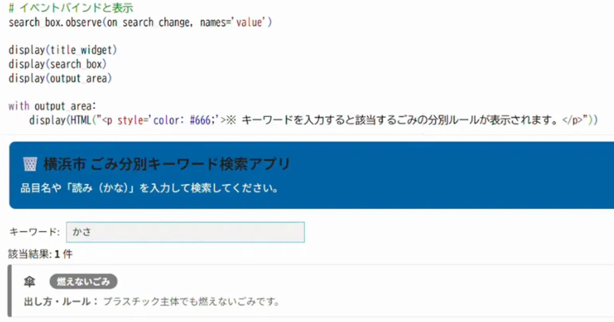 画像が削除されました
