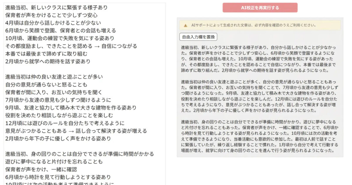 画像が削除されました