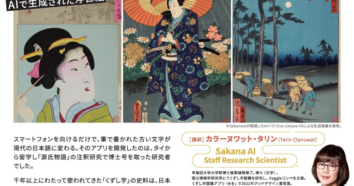 画像が削除されました